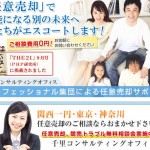 キャプチャ
