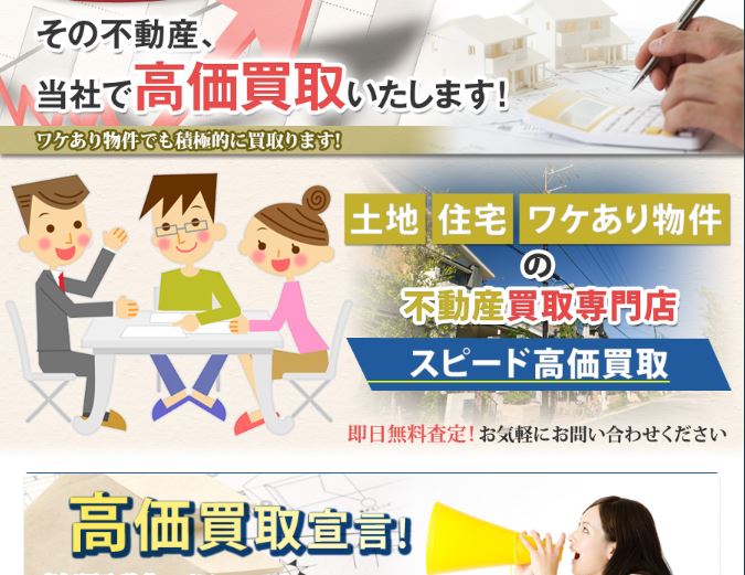 キャプチャ