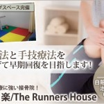 キャプチャ