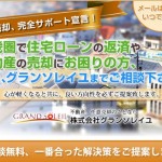 キャプチャ