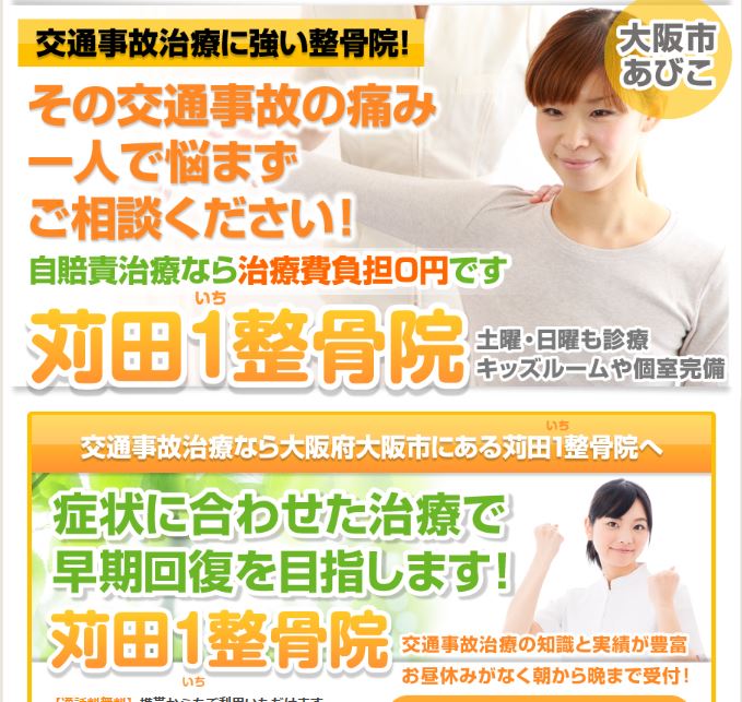 キャプチャ