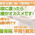 キャプチャ