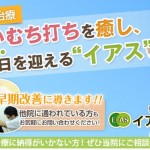 キャプチャ