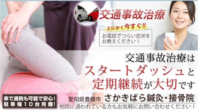 キャプチャ