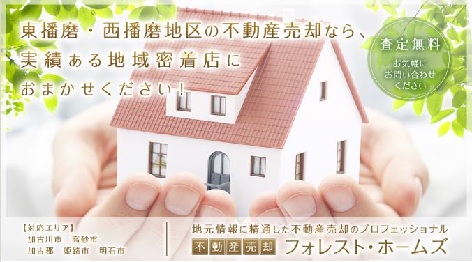 キャプチャ
