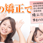 キャプチャ