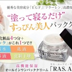 キャプチャ