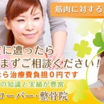 キャプチャ