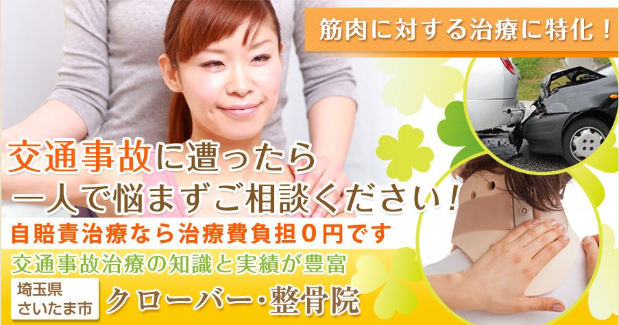 キャプチャ