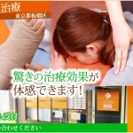 キャプチャ