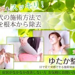 キャプチャ