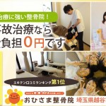 キャプチャ