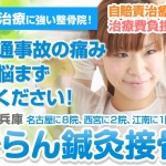 キャプチャ