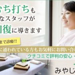 キャプチャ