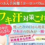 キャプチャ