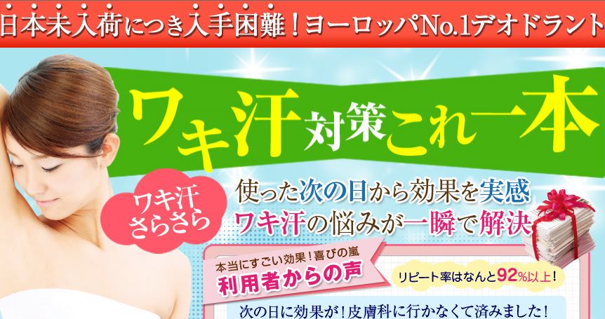 キャプチャ