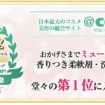 キャプチャ