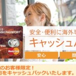 キャプチャ