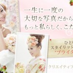 キャプチャ