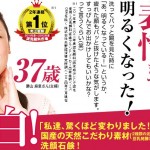 キャプチャ