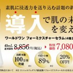 キャプチャ