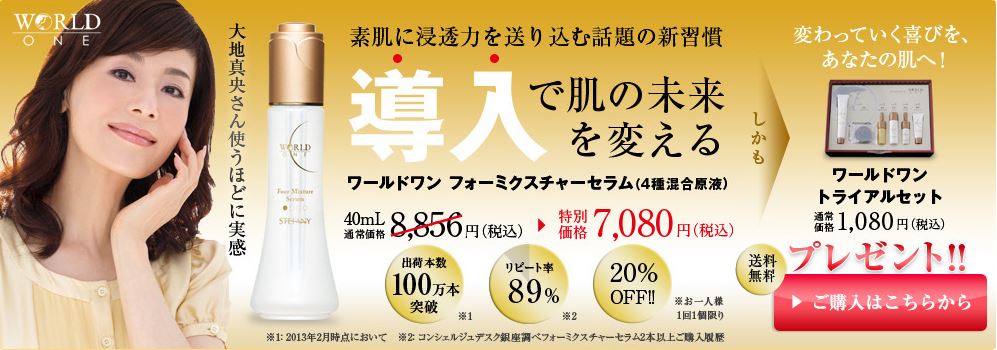 キャプチャ