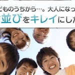 キャプチャ