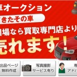 キャプチャ