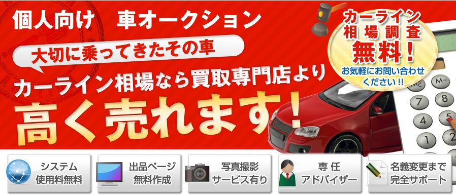 キャプチャ