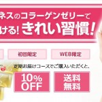 キャプチャ