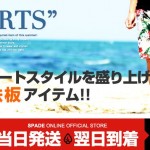 キャプチャ