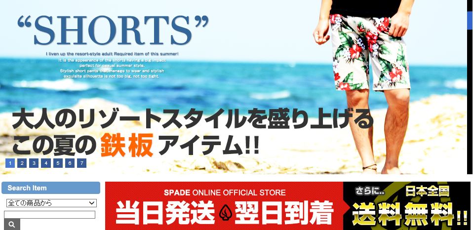 キャプチャ