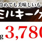 キャプチャ