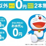 キャプチャ