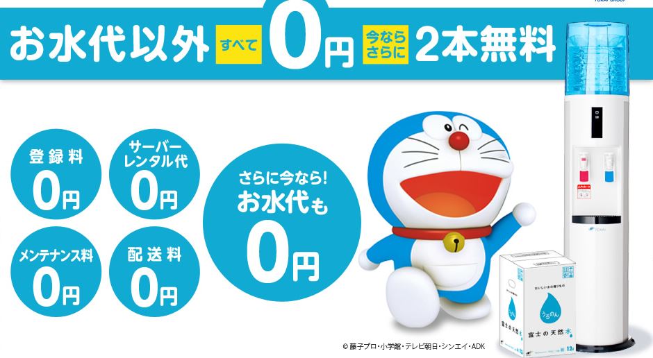 キャプチャ
