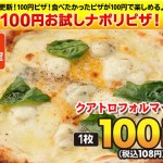 キャプチャ