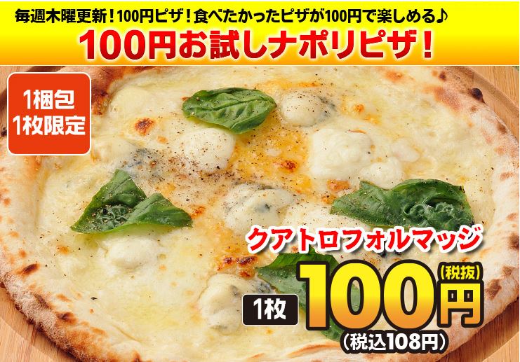 キャプチャ