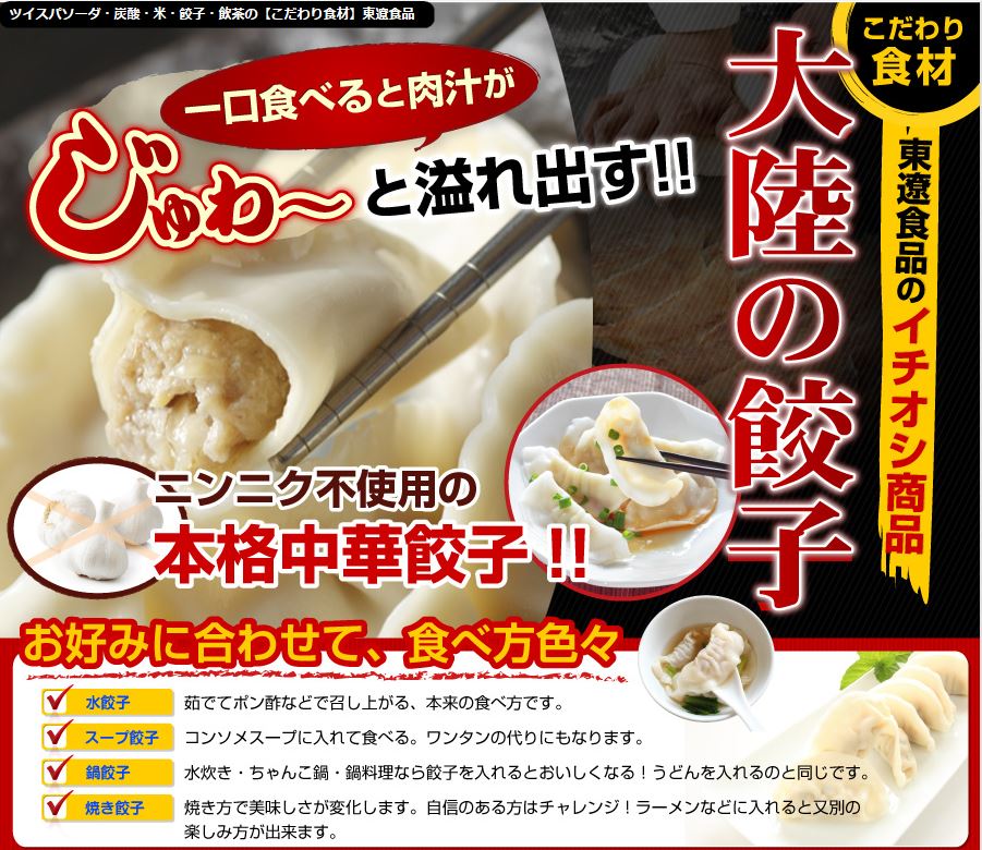 キャプチャ