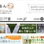キャプチャ