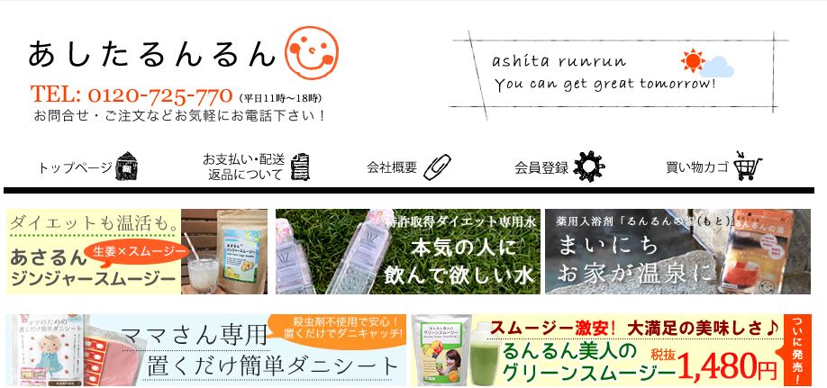 キャプチャ
