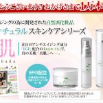 キャプチャ