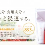 キャプチャ
