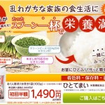 キャプチャ