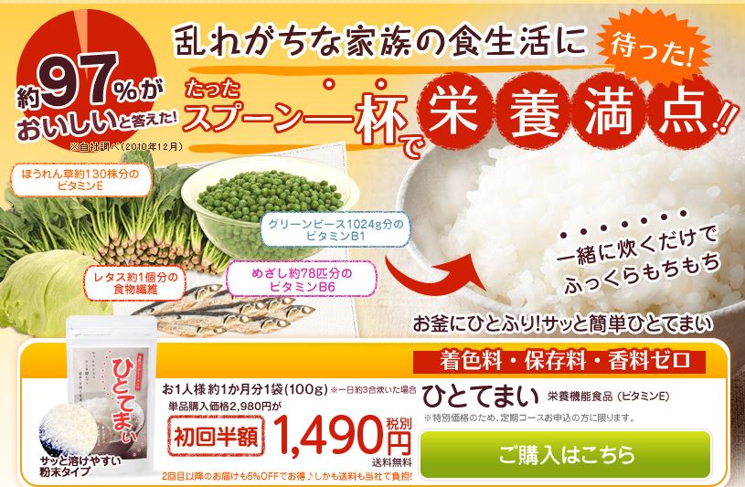 キャプチャ