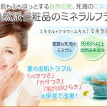 キャプチャ