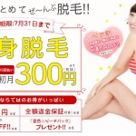 キャプチャ