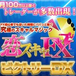 キャプチャ