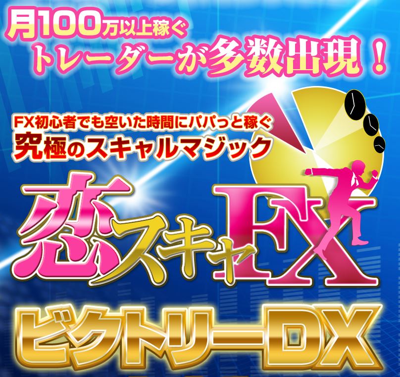 キャプチャ