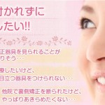 キャプチャ