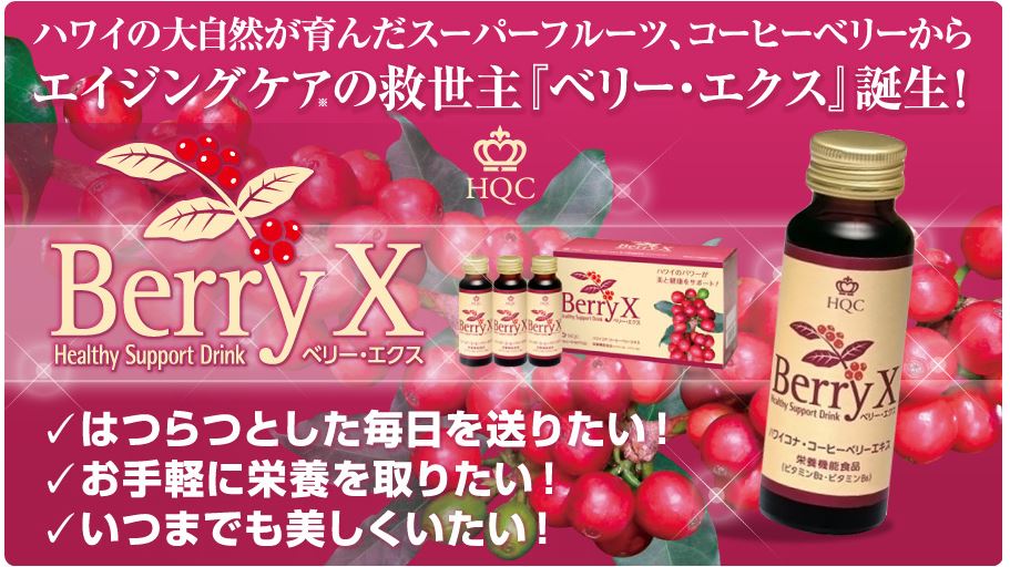 キャプチャ